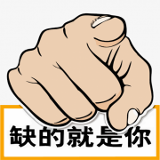东莞市康橙电子科技有限公