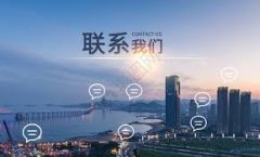 <b>东莞市康橙电子科技有限公司-联系我们</b>